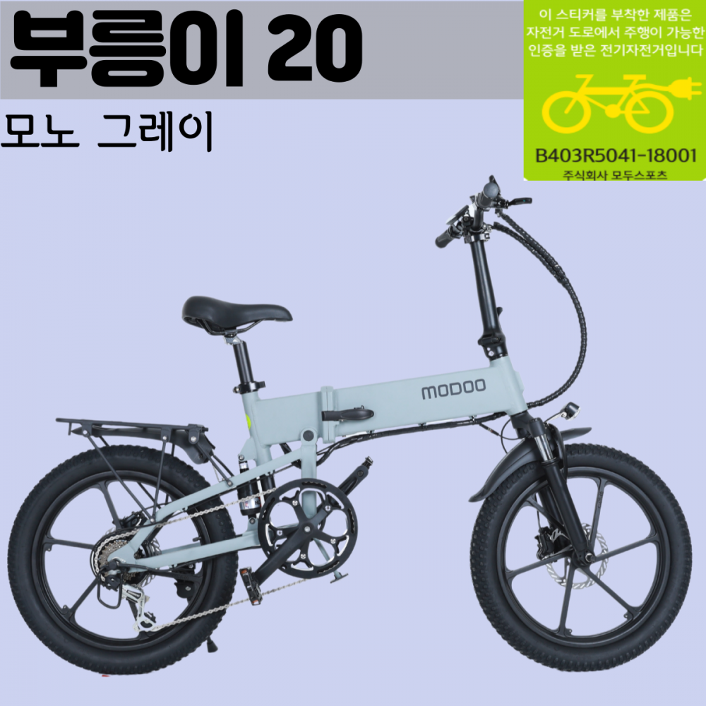 1948697120_hZHrwseV_1434ef8b642d608f159a78bcfd13a1a9bb784535.png 이미지크게보기