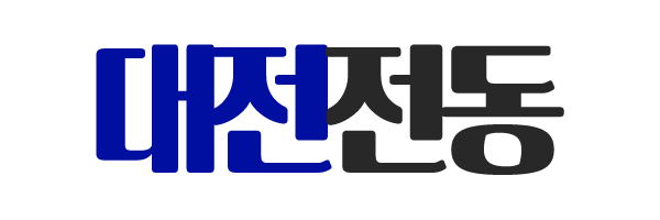대전전동_로고