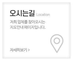 대전전동_메인중간_오시는길