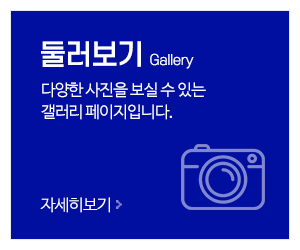대전전동_메인중간_둘러보기