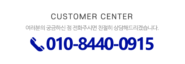 대전전동_메인하단_내용