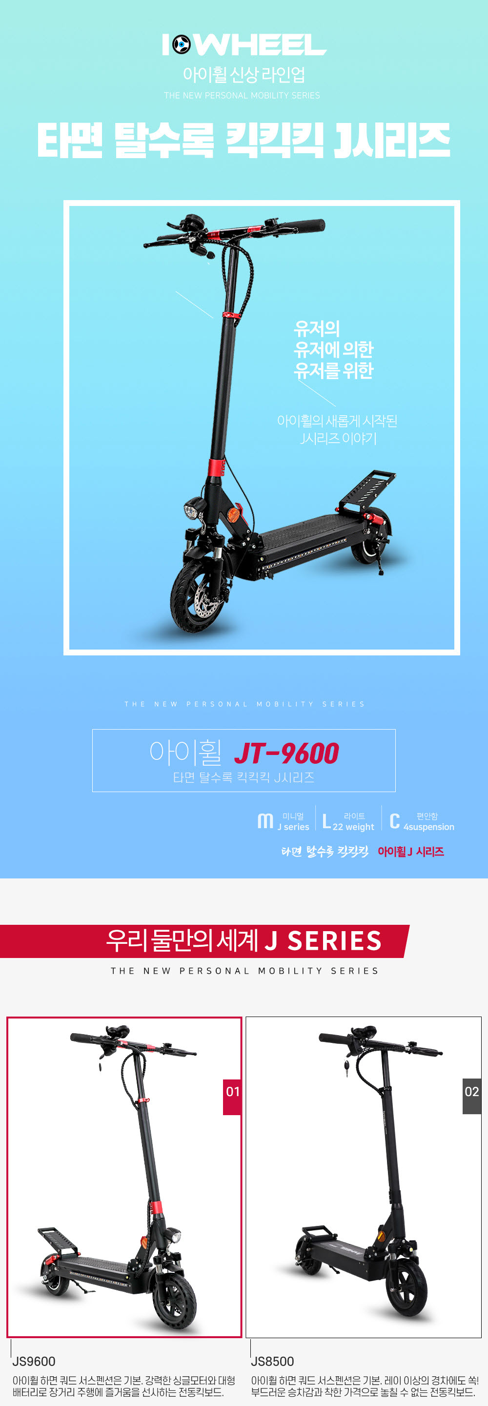 /user/0/01084400915/editor/2303/65a088490d5c7a0cdb51d0c8394a3a56_1678673885_0349.jpg 이미지크게보기
