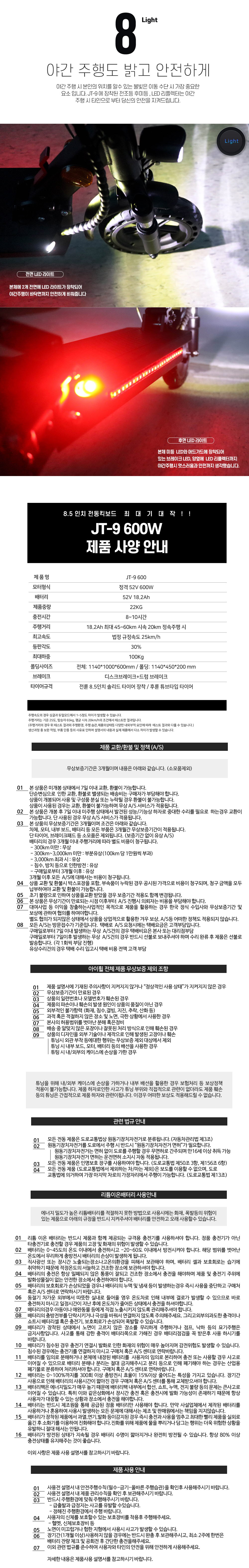/user/0/01084400915/editor/2303/65a088490d5c7a0cdb51d0c8394a3a56_1678673953_6651.jpg 이미지크게보기