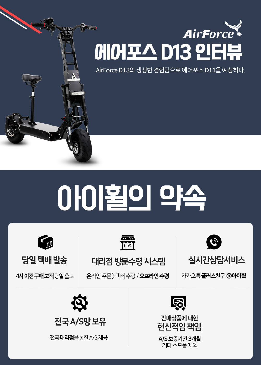 /user/0/01084400915/editor/2303/65a088490d5c7a0cdb51d0c8394a3a56_1678674543_9117.jpg 이미지크게보기