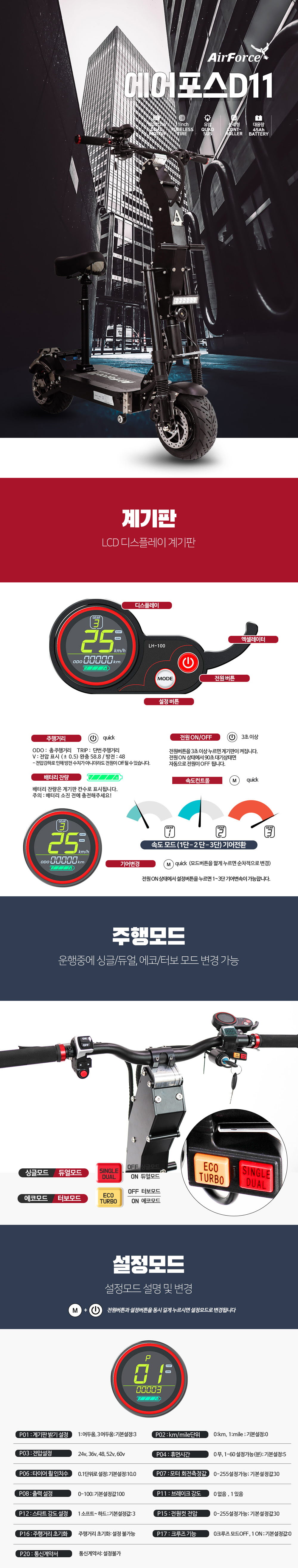 /user/0/01084400915/editor/2303/65a088490d5c7a0cdb51d0c8394a3a56_1678674544_0771.jpg 이미지크게보기
