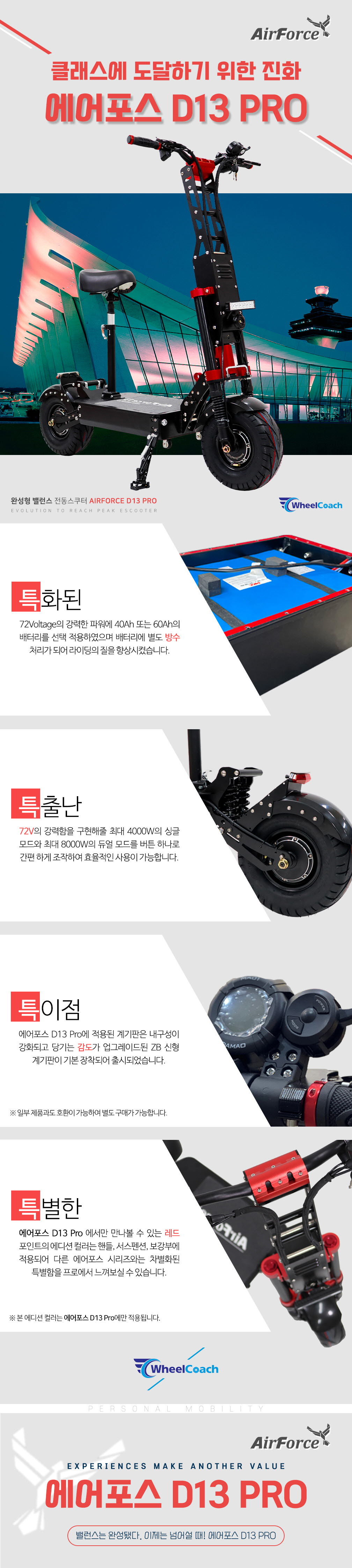 /user/0/01084400915/editor/2303/f1606437d2f1e348f226edb4dff65de5_1678838054_4095.jpg 이미지크게보기