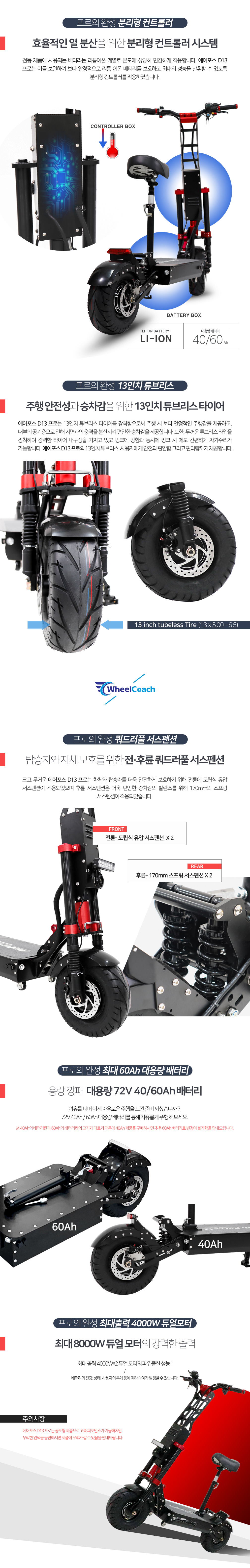 /user/0/01084400915/editor/2303/f1606437d2f1e348f226edb4dff65de5_1678838054_5292.jpg 이미지크게보기