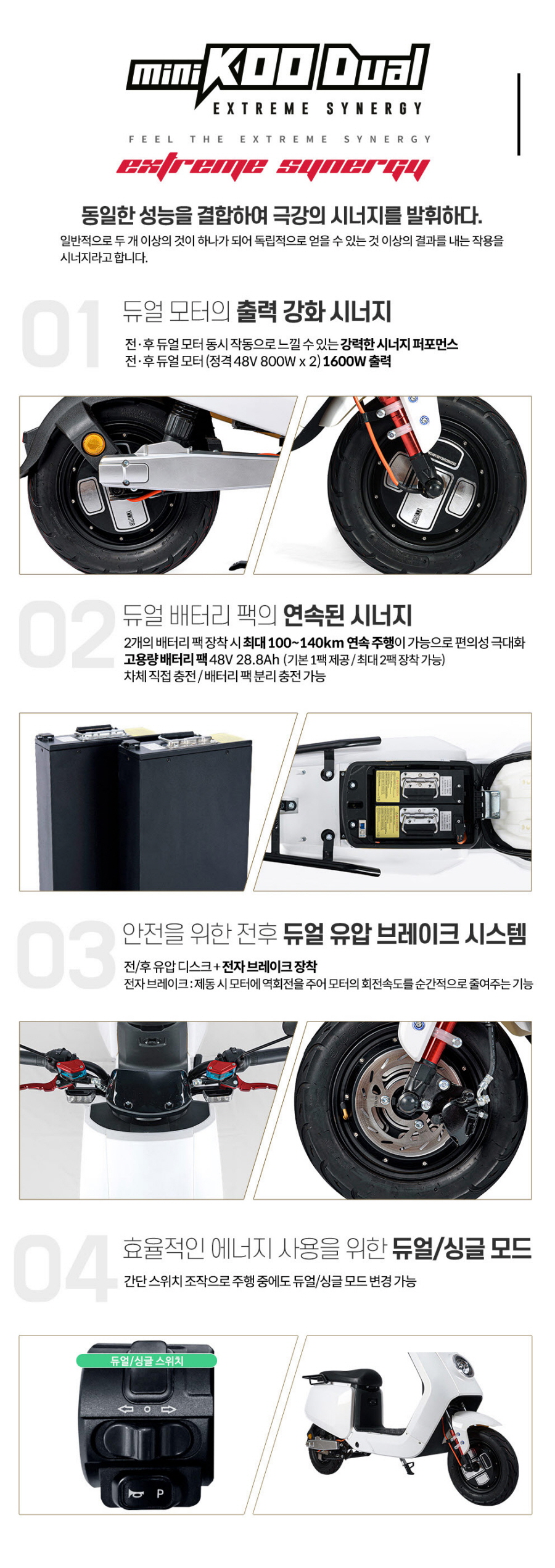 /user/0/01084400915/editor/2303/f1606437d2f1e348f226edb4dff65de5_1678838312_0116.jpg 이미지크게보기