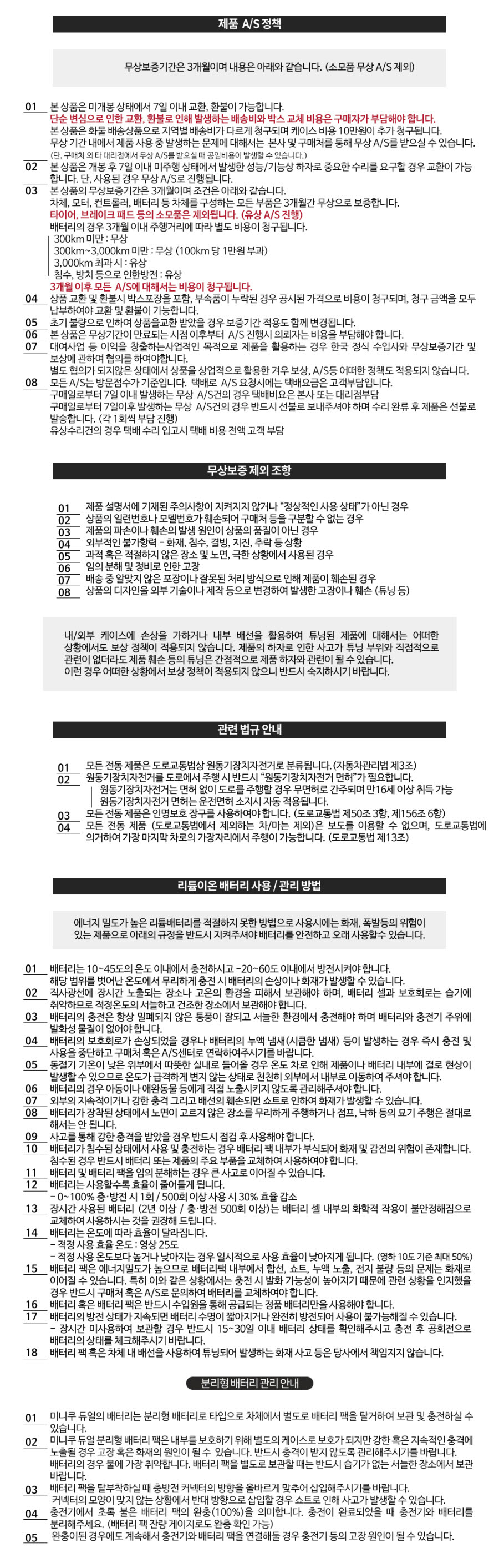 /user/0/01084400915/editor/2303/f1606437d2f1e348f226edb4dff65de5_1678838591_592.jpg 이미지크게보기
