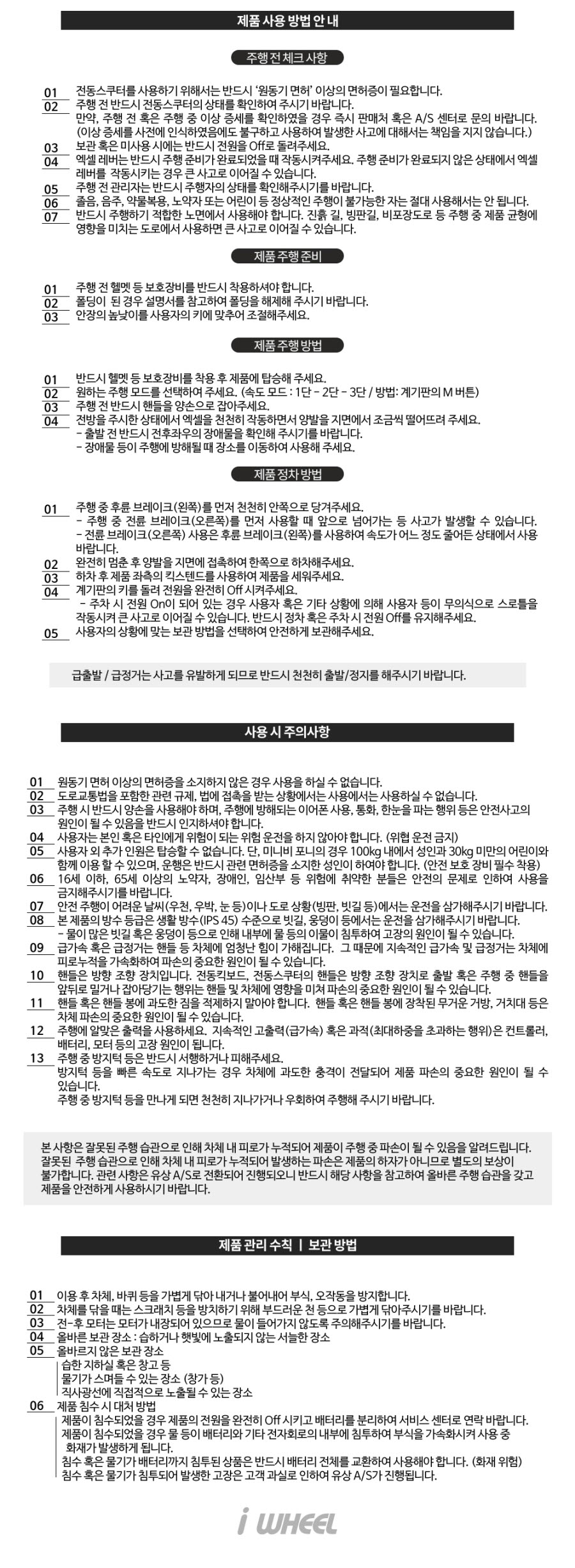 /user/0/01084400915/editor/2303/f1606437d2f1e348f226edb4dff65de5_1678838591_6737.jpg 이미지크게보기