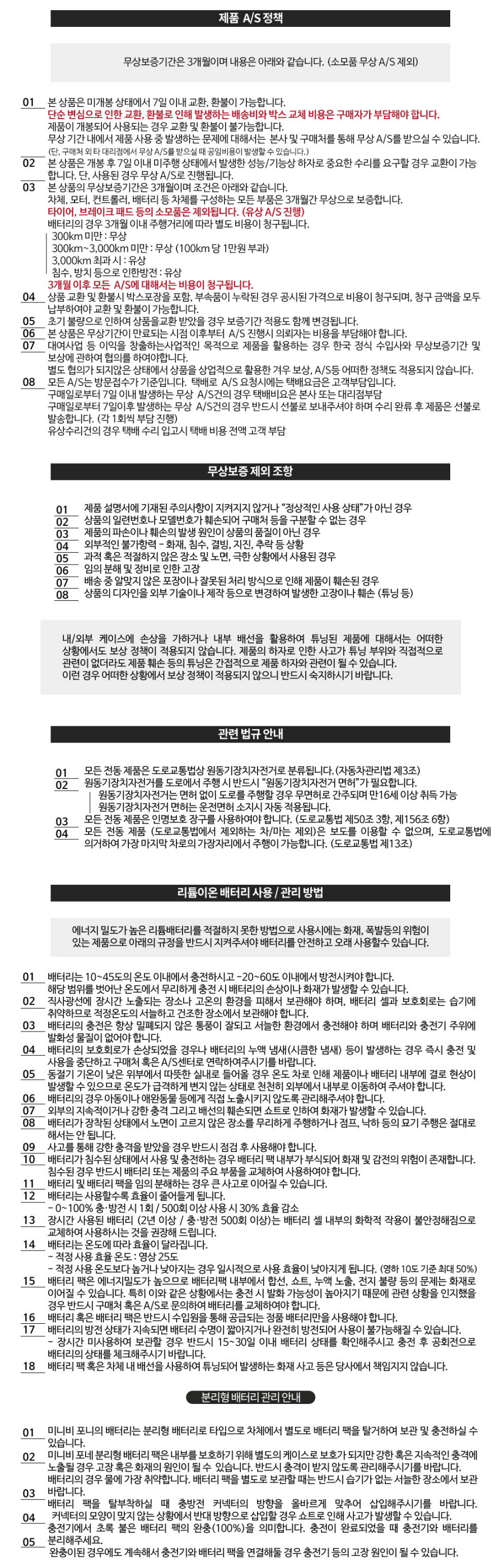 /user/0/01084400915/editor/2303/f1606437d2f1e348f226edb4dff65de5_1678839116_5548.jpg 이미지크게보기