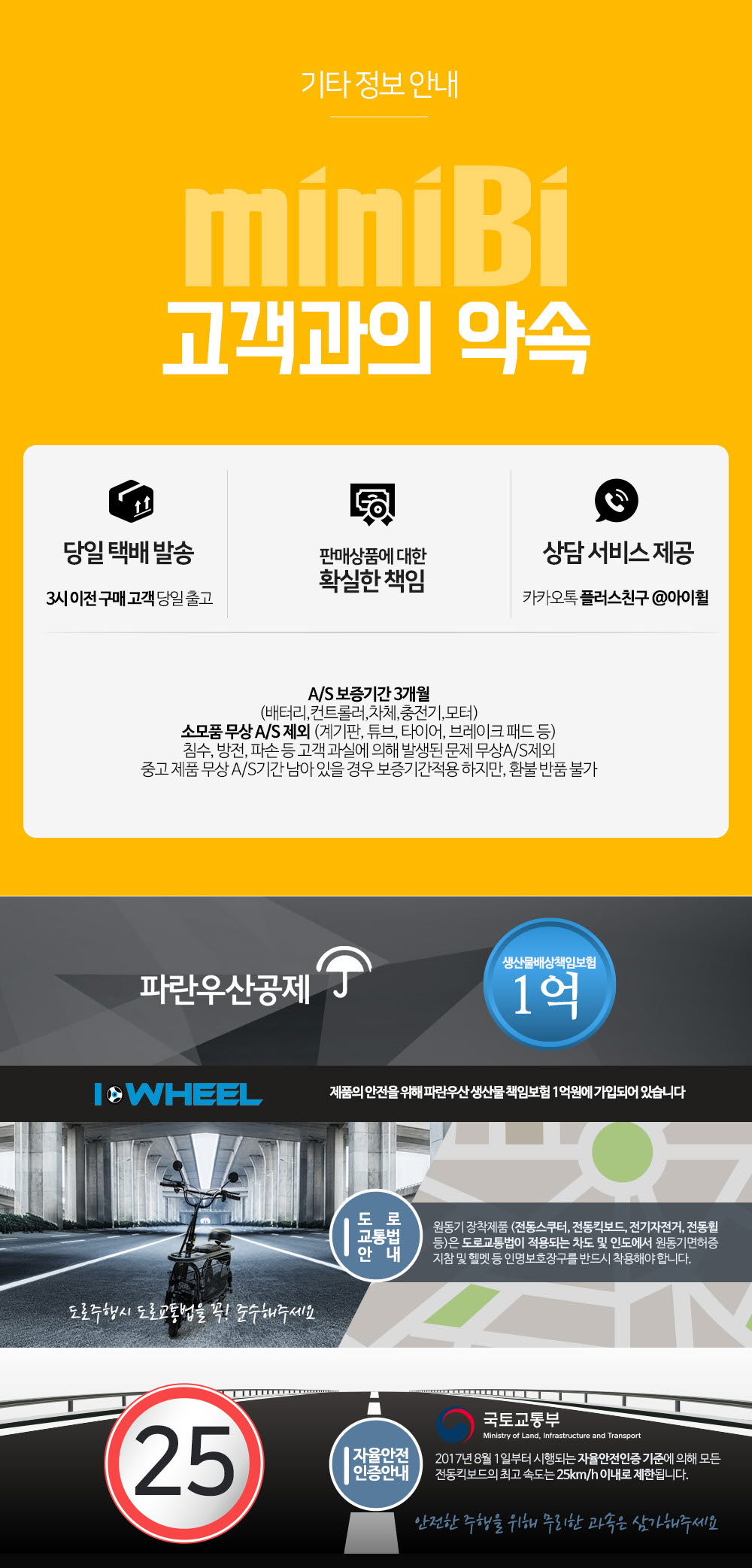 /user/0/01084400915/editor/2303/f1606437d2f1e348f226edb4dff65de5_1678839280_1631.jpg 이미지크게보기
