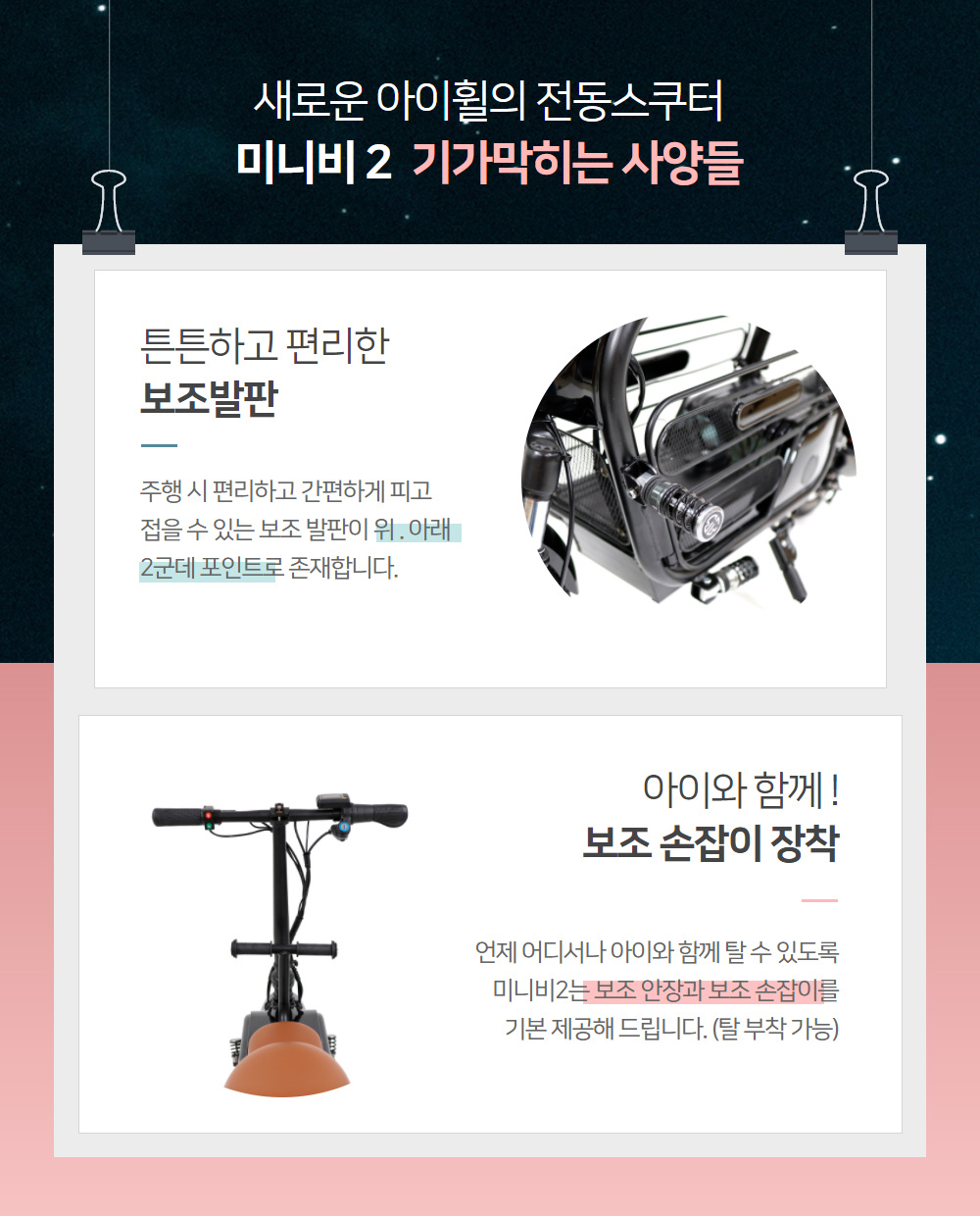 /user/0/01084400915/editor/2303/f1606437d2f1e348f226edb4dff65de5_1678839442_4289.jpg 이미지크게보기