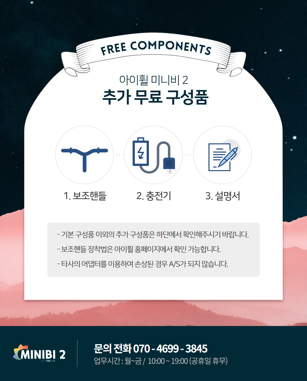 /user/0/01084400915/editor/2303/f1606437d2f1e348f226edb4dff65de5_1678839442_7488.jpg 이미지크게보기